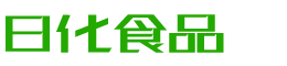 通化恩明贸易有限公司
